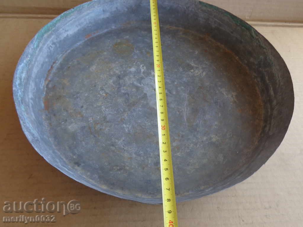 Banitsa tray, baker, tray, blue, copper pot - 5 Banitsa tray, baker, tray, blue, copper pot - 5