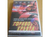 DVD film "Combustie în sânge", Sylvester Stallone