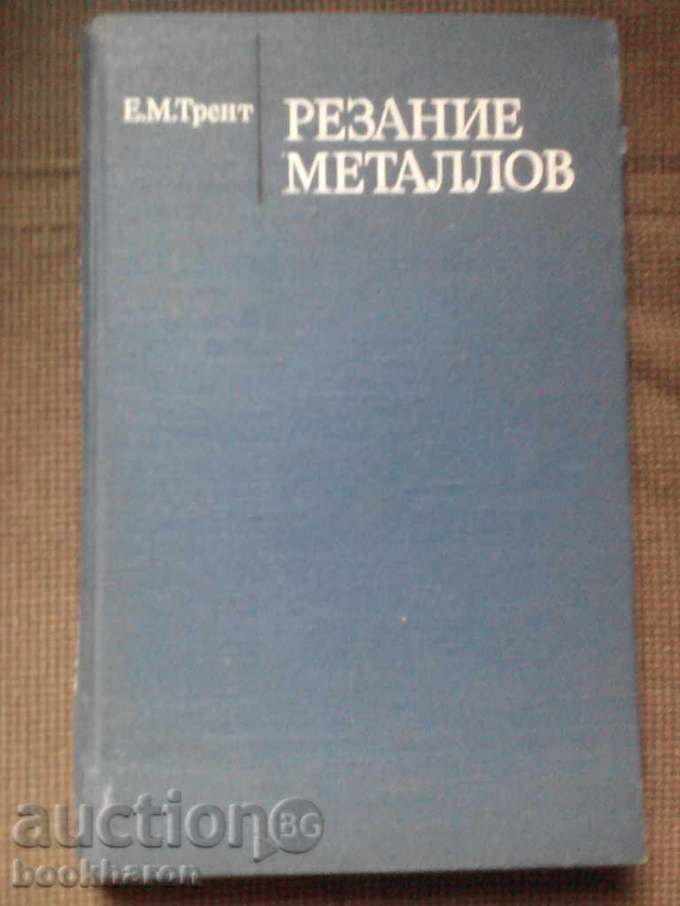 E.M.Trent: Rezanie metallov