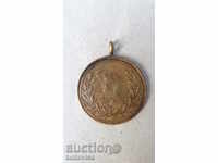 Παλαιά ρωσικά μετάλλιο Fabrikant D.L KUTSCHKIN