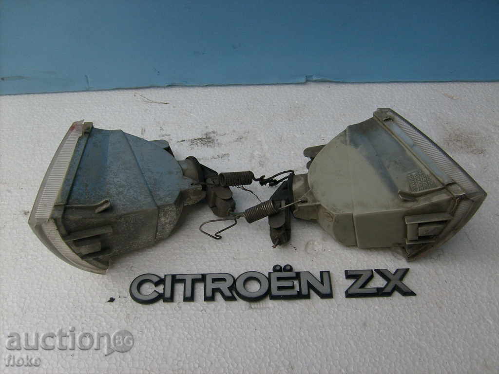 Cigarettes for Citroen ZX with price 20.00 BGN | € 10.23