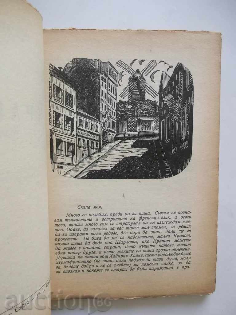 Auction Krapot - Henry Duvernau 1946 Auction Krapot - Henry Duvernau 1946