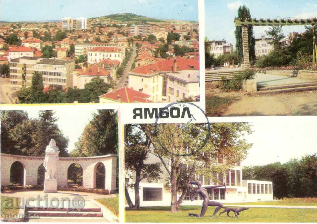 Old postcard - Yambol, collection - 4 views