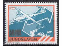 1989. Югославия. Пощенски услуги.