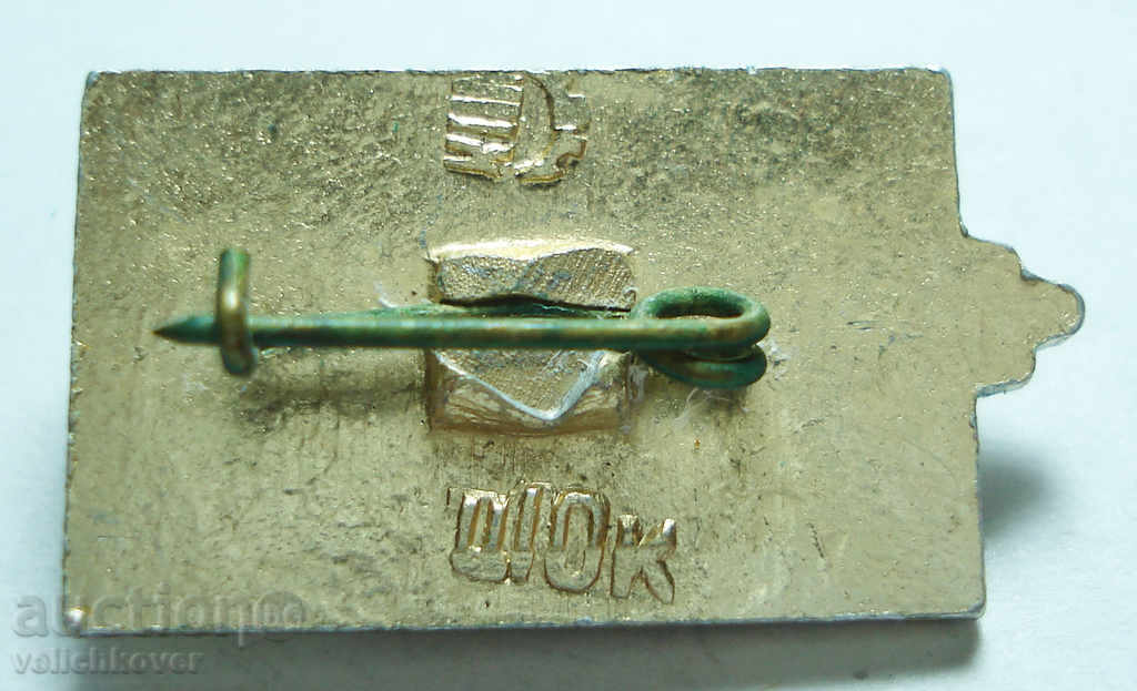 11953 USSR airplane model AN-2M with price 2.00 BGN | € 1.02