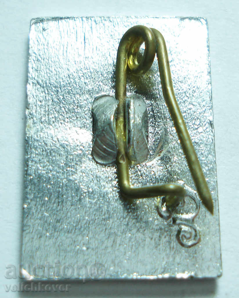 11963 URSS semnează un avion de companie Avioeksport cu preț 2.00 BGN | € 1.02