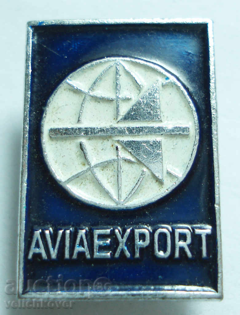 11963 СССР знак самолет Фирма Авиоекспорт