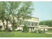 Old Postcard - Yambol, Sports Hall "Diana"