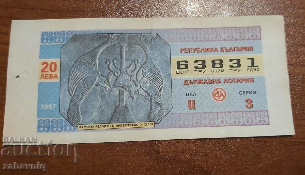 Iugoslavia 20 dinari 1978