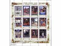 Чисти марки в малък лист Приказки 1984 от СССР