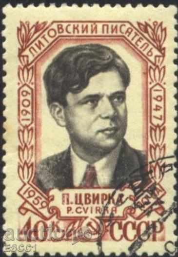 Клеймована марка Петрас Цвирка писател 1959  от СССР
