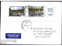 Пътувaл плик с марки Изгледи Кораби Сърбия 2007 от Румъния