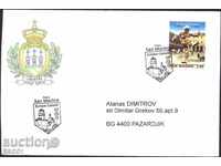 Пътувaл плик с марка Голдони и специален печат от Сан Марино