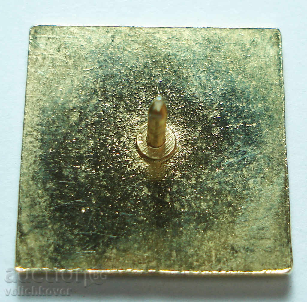 12028 USSR sign Soviet federation free classical struggle with price 2.00 BGN | € 1.02 12028 USSR sign Soviet federation free classical struggle with price 2.00 BGN | € 1.02