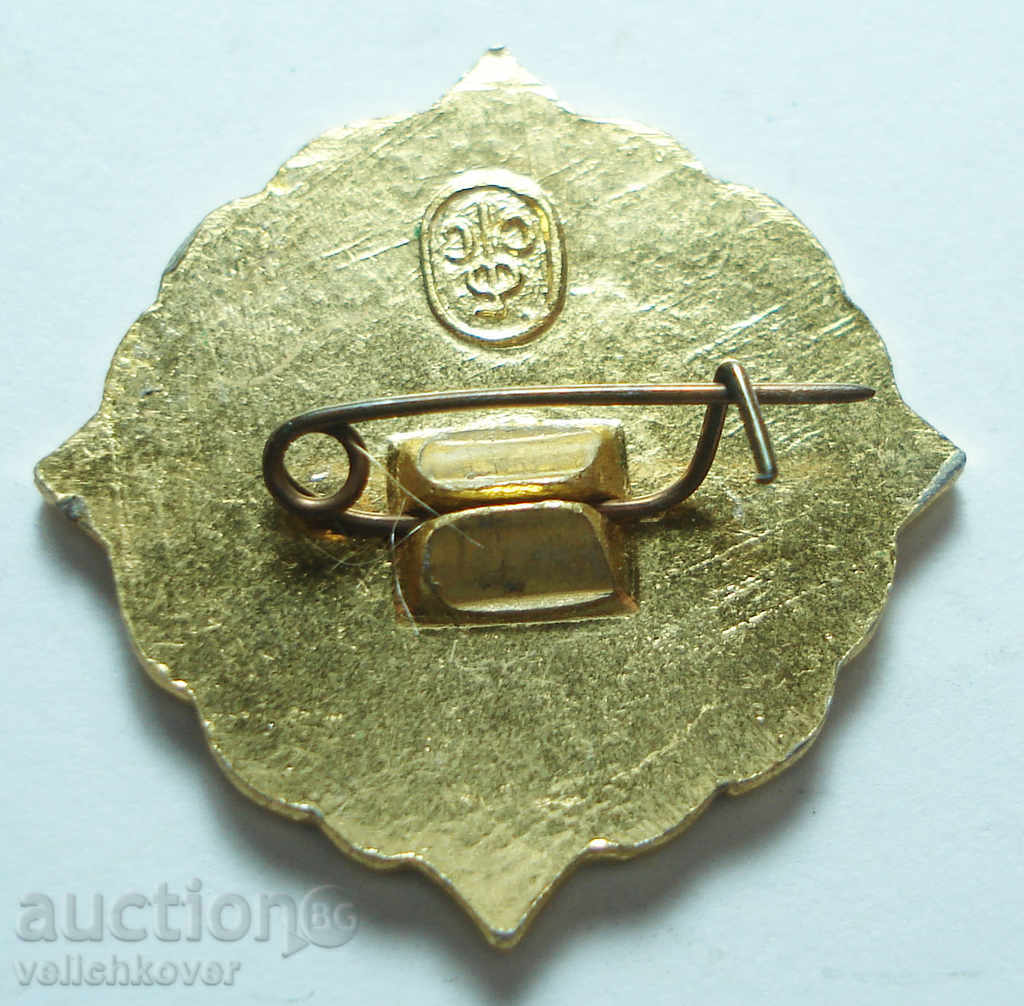 12029 USSR sign Soviet Federation of Sambo with price 2.00 BGN | € 1.02