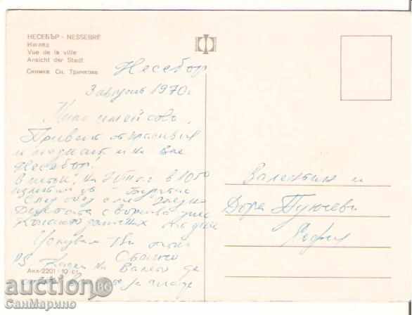 προβολή Βουλγαρία Nessebar κάρτα (παλιά σπίτια) 6 * με τιμή 0.70 BGN | € 0.36 προβολή Βουλγαρία Nessebar κάρτα (παλιά σπίτια) 6 * με τιμή 0.70 BGN | € 0.36