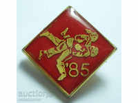 12033 Bulgaria sign races sambo 1985