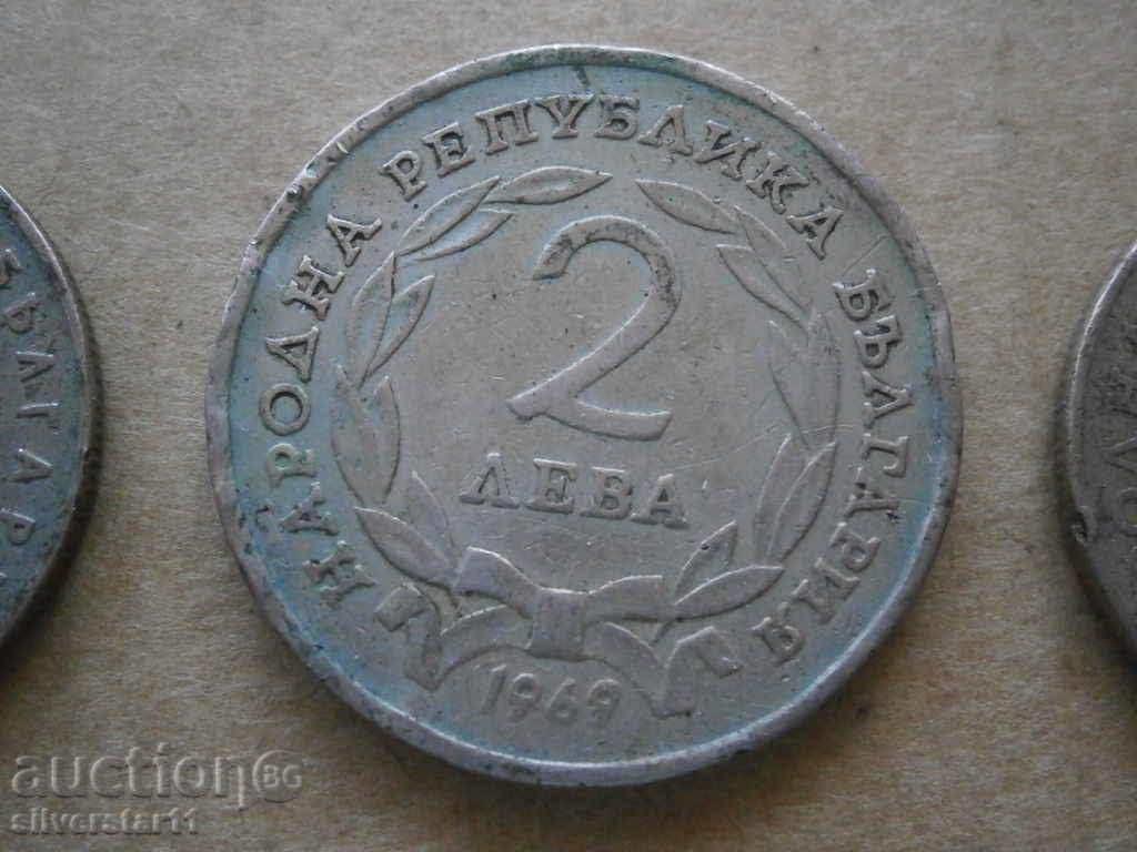 Auction lot 2 leva 1969 and 2pc 1 lev Auction lot 2 leva 1969 and 2pc 1 lev