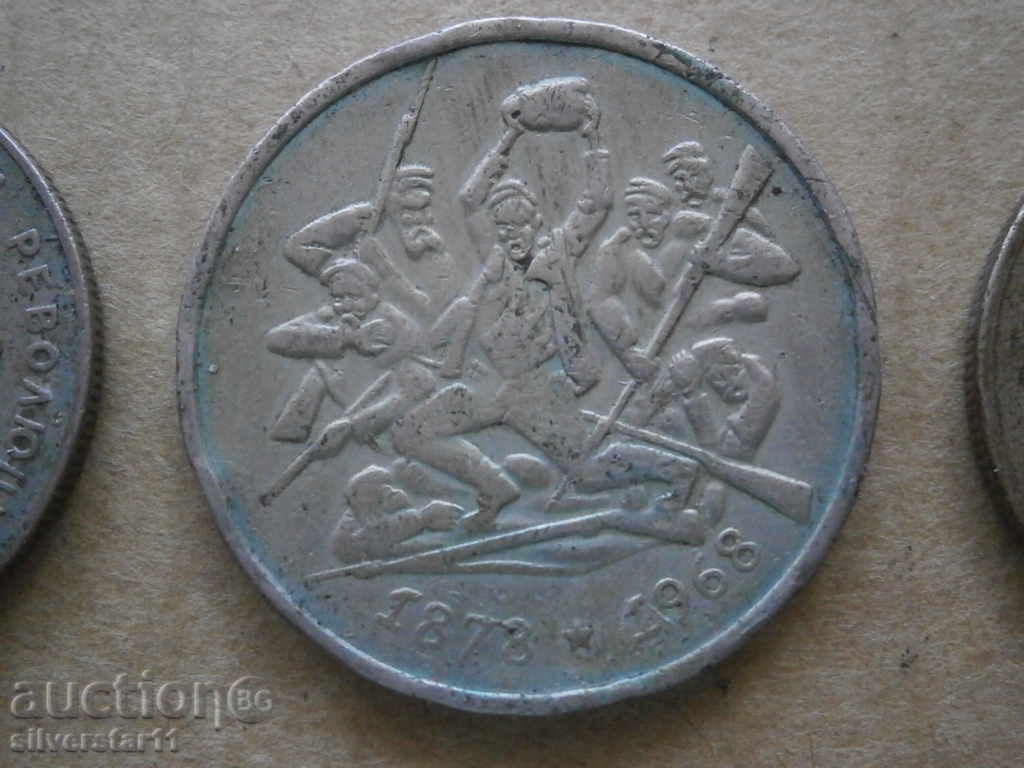 lot 2 leva 1969 and 2pc 1 lev - 6 lot 2 leva 1969 and 2pc 1 lev - 6