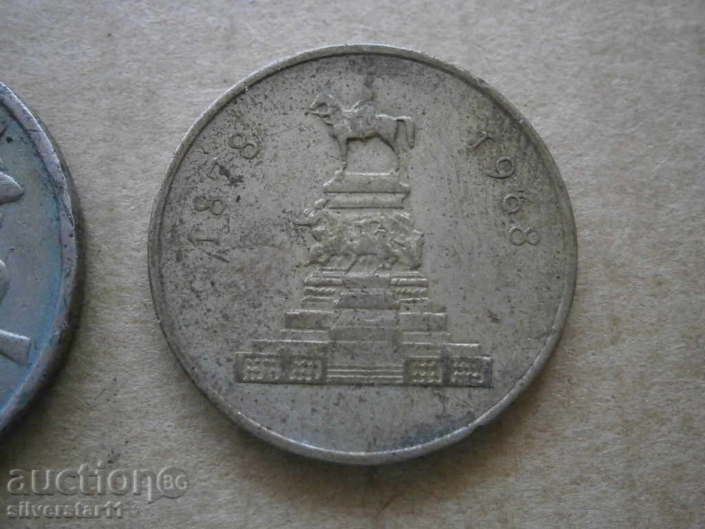 lot 2 leva 1969 and 2pc 1 lev - 7 lot 2 leva 1969 and 2pc 1 lev - 7