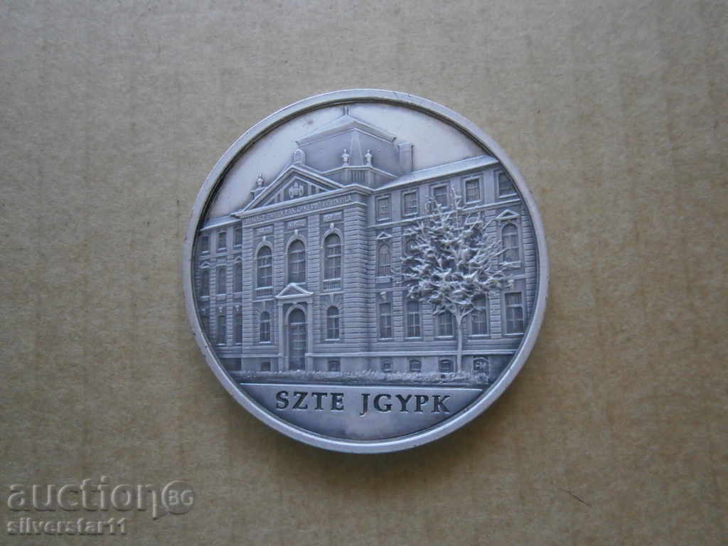 European plaque with price 31.00 BGN | € 15.85 European plaque with price 31.00 BGN | € 15.85