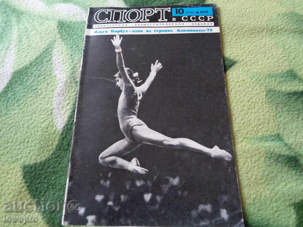 Sports in the USSR