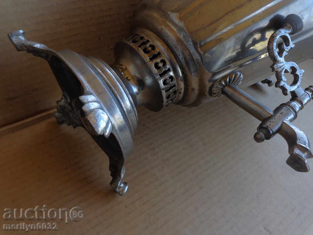 Russian Squirrel of Coal 20th Century 20th Century Teapot with price 247.00 BGN | € 126.29 Russian Squirrel of Coal 20th Century 20th Century Teapot with price 247.00 BGN | € 126.29