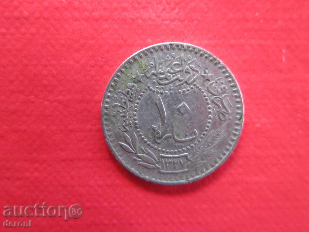Ottoman Turkish coin 10 para para with price 4.00 BGN | € 2.05 Ottoman Turkish coin 10 para para with price 4.00 BGN | € 2.05