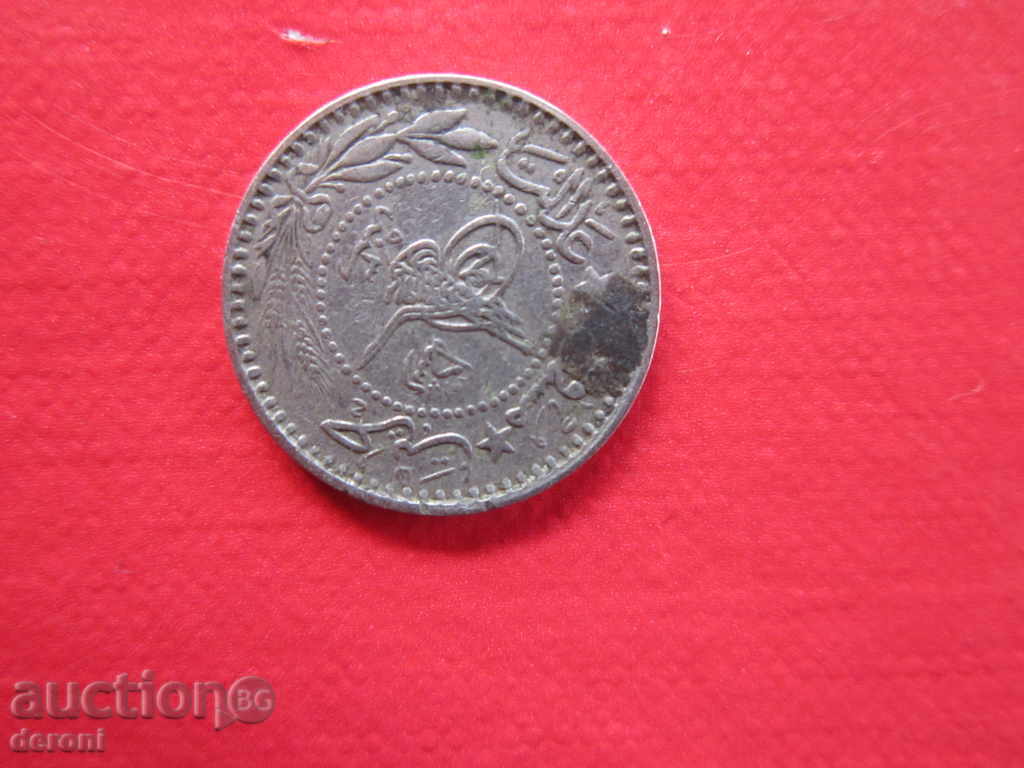 Auction Ottoman Turkish coin 10 para para Auction Ottoman Turkish coin 10 para para