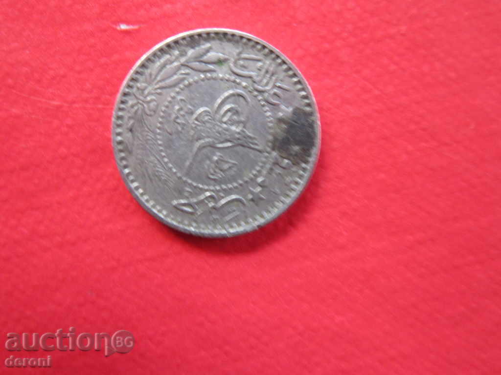 Delivery of Ottoman Turkish coin 10 para para Delivery of Ottoman Turkish coin 10 para para