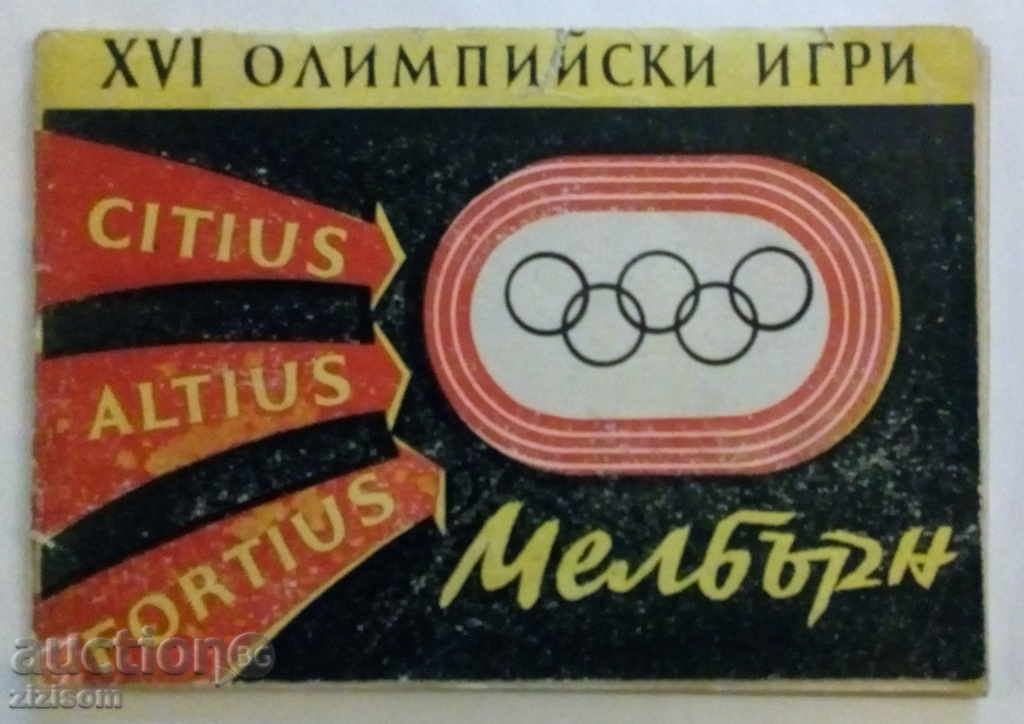 XVI OLYMPIC GAMES MELBURN 1956 PROGRAM