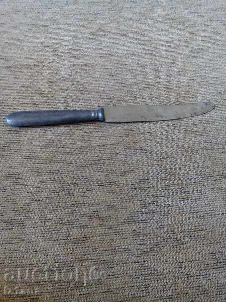 Knife Rostfrei with price 2.00 BGN | € 1.02 Knife Rostfrei with price 2.00 BGN | € 1.02