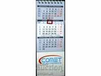 Small advertising wall calendar