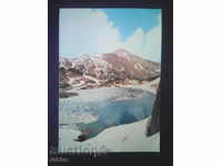 Postcard -? Bg mountain