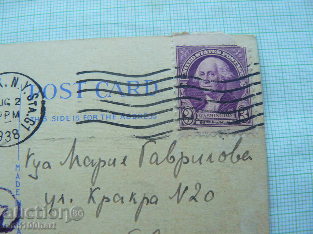 Livrarea Trimite o felicitare NEW YORK a calatorit la New York la Sliven Livrarea Trimite o felicitare NEW YORK a calatorit la New York la Sliven