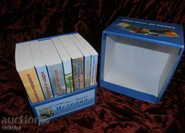 Delivery of Books of Bible Prophecy. MINI - option. Delivery of Books of Bible Prophecy. MINI - option.