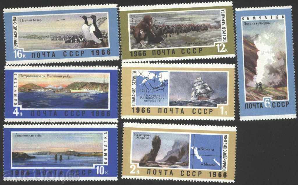 Чисти марки Ландшафт Далечен изток  1966  от СССР