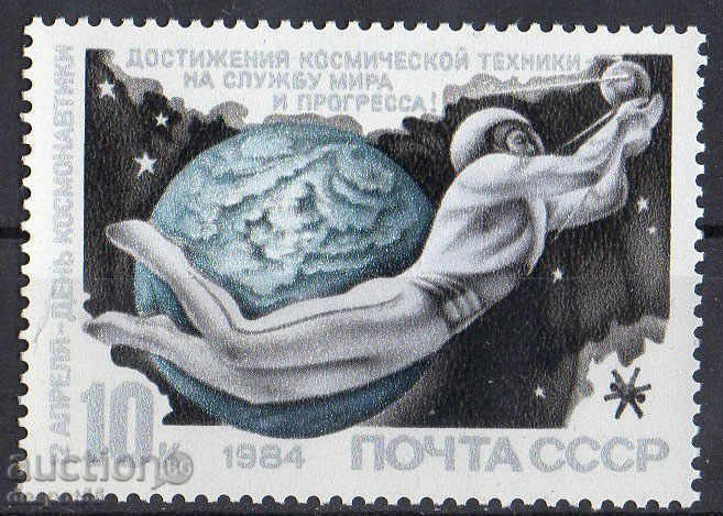 1984. URSS. Ziua de Cosmonautica.