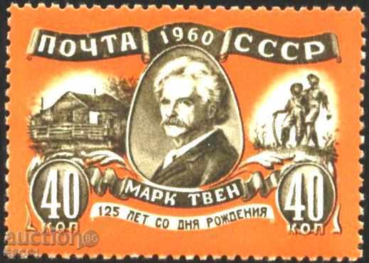 Чиста марка Марк Твен 1960  от СССР