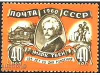 Pure marca Mark Twain 1960 de la URSS