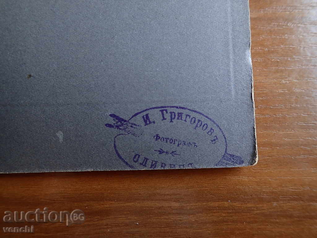 Auction OLD PHOTO Auction OLD PHOTO