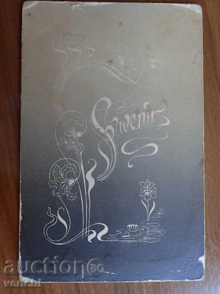 ΠΑΛΙΑ ΦΩΤΟΓΡΑΦΙΑ με τιμή € 5.99 | 11.72 BGN