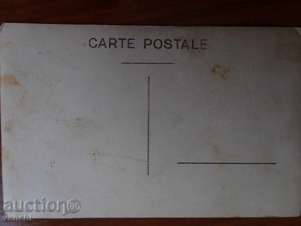 Аукцион СТАРА СНИМКА - КАРТИЧКА Аукцион СТАРА СНИМКА - КАРТИЧКА