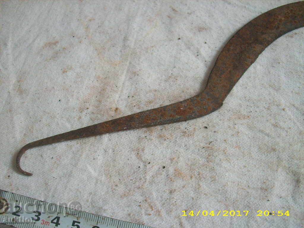 СТАР КОВАН ЖЪТВАРСКИ СЪРП с цена 2.69 лв. | € 1.38 СТАР КОВАН ЖЪТВАРСКИ СЪРП с цена 2.69 лв. | € 1.38