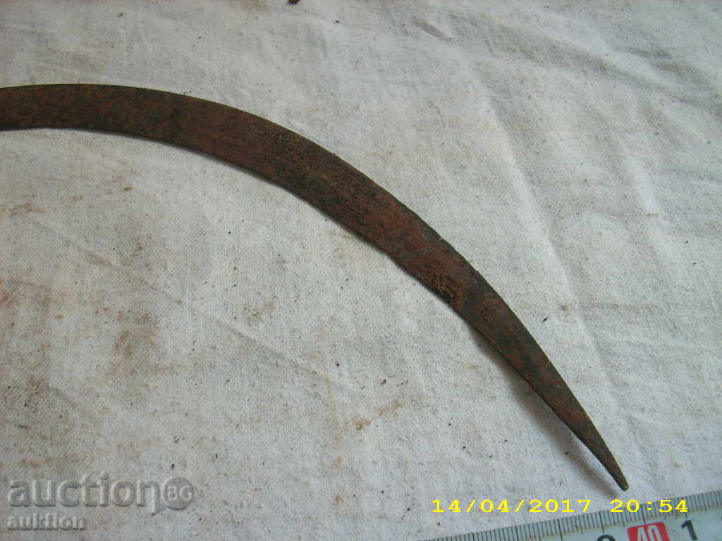 Аукцион СТАР КОВАН ЖЪТВАРСКИ СЪРП Аукцион СТАР КОВАН ЖЪТВАРСКИ СЪРП