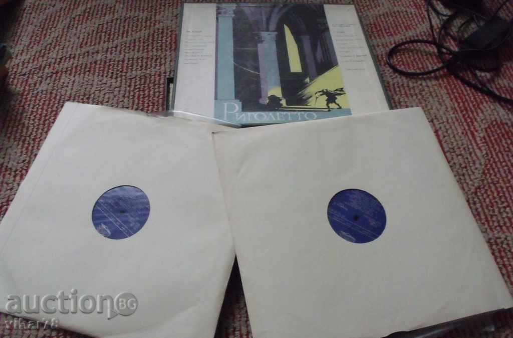 Auction 2 pieces-recordings Giuseppe verdi-WITH BOX-COMPLEX Auction 2 pieces-recordings Giuseppe verdi-WITH BOX-COMPLEX