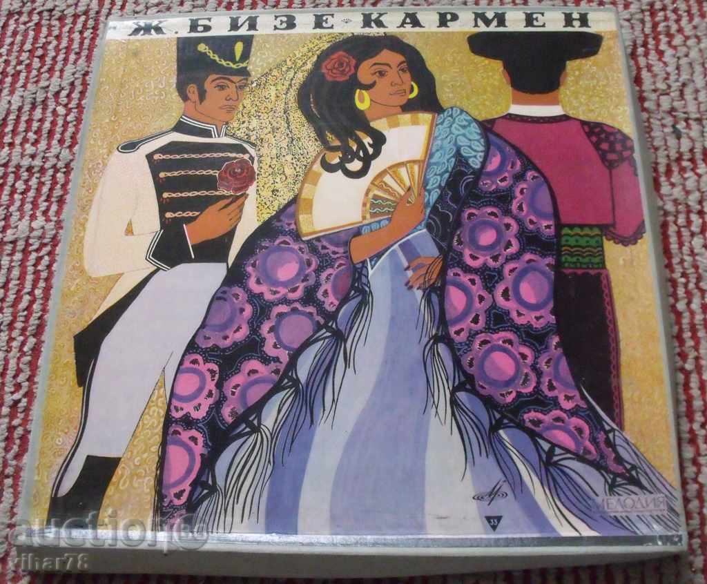 3-αριθμός-LPs CARMEN-με το κιβώτιο-SET με τιμή 39.99 BGN | € 20.45 3-αριθμός-LPs CARMEN-με το κιβώτιο-SET με τιμή 39.99 BGN | € 20.45