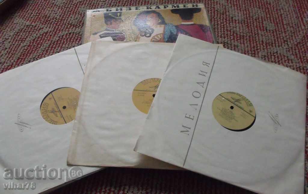 Δημοπρασία 3-αριθμός-LPs CARMEN-με το κιβώτιο-SET Δημοπρασία 3-αριθμός-LPs CARMEN-με το κιβώτιο-SET