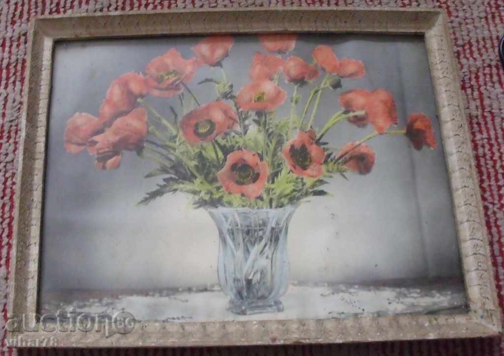 ΠΑΛΙΑ ΕΙΚΟΝΑ - Λιθογραφία με τιμή 24.99 BGN | € 12.78 ΠΑΛΙΑ ΕΙΚΟΝΑ - Λιθογραφία με τιμή 24.99 BGN | € 12.78