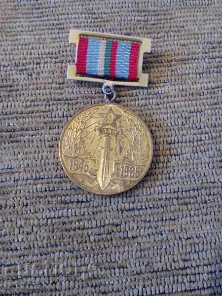 Medal, Order 40 years since victory over Hitlerofascism Medal, Order 40 years since victory over Hitlerofascism
